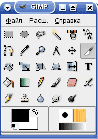 GIMP. Рабочее окно программы.